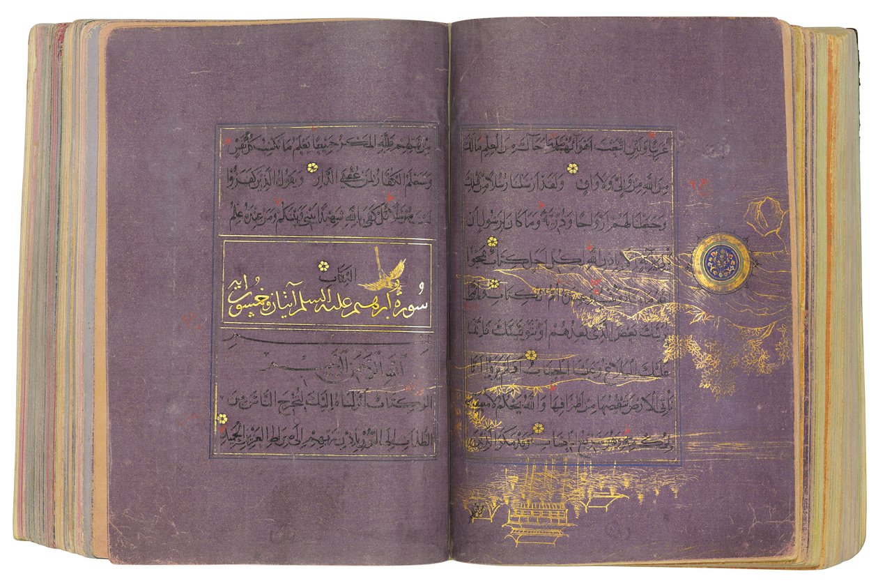 Timurid tai Aqquyunlu Qur
