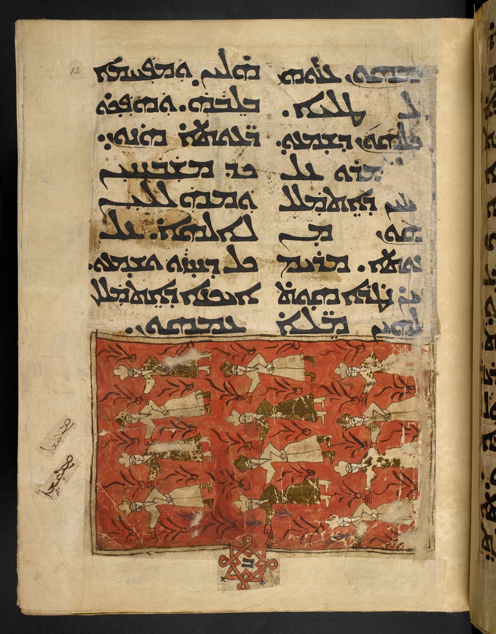 Twelve Magi from Iwangiliún gospels Mosul, Irak n. 1499 (muste ja väri paperille) tekijältä School Iraqi