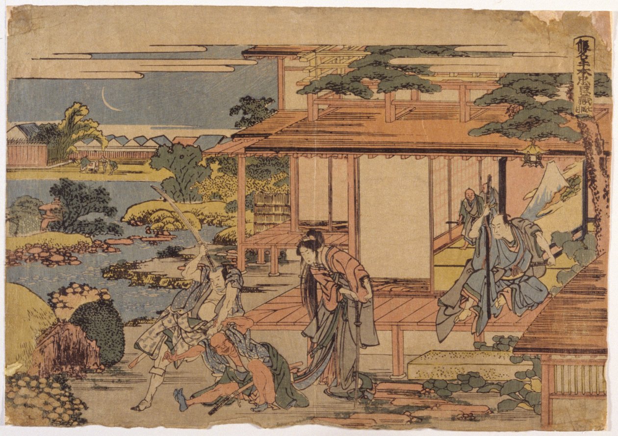Chushinuran draamalaki tekijältä School Japanese