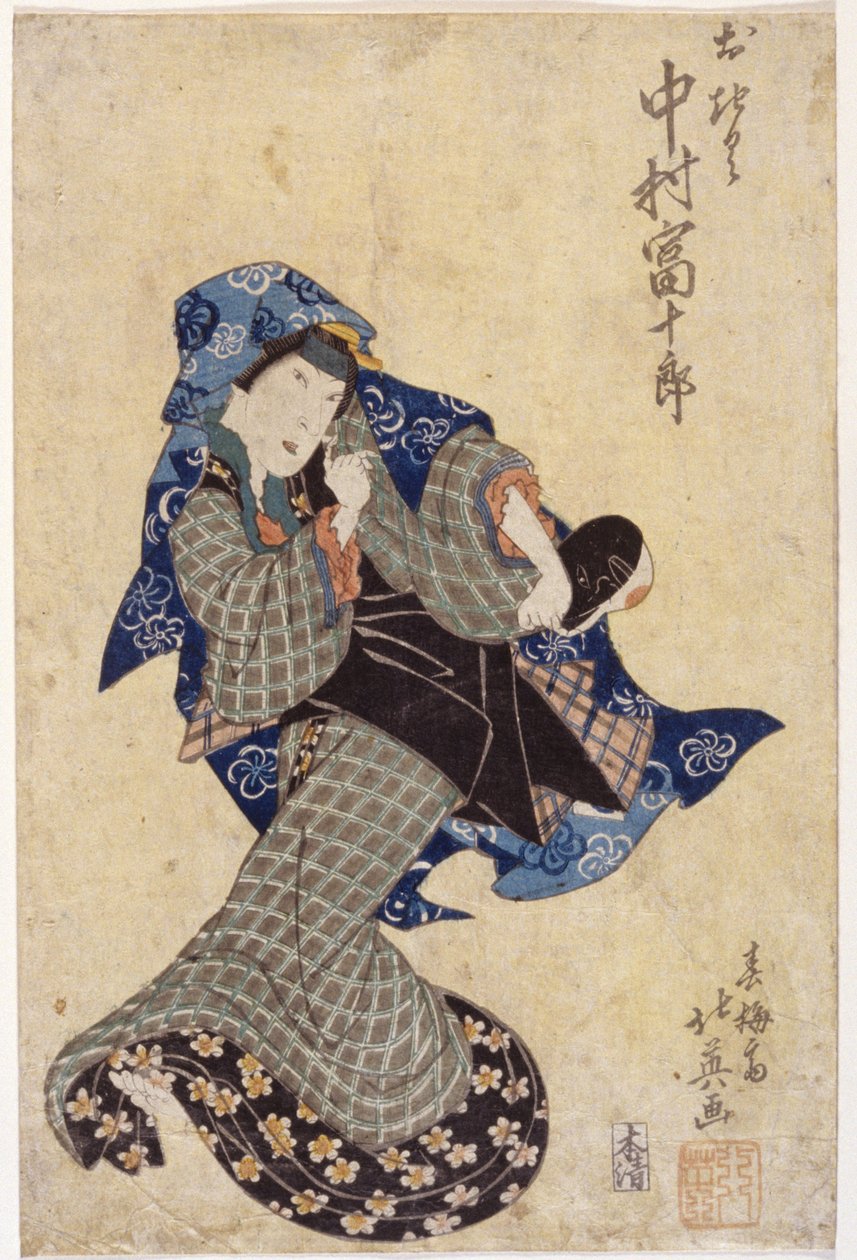 Tanssiva figuuri tekijältä School Japanese