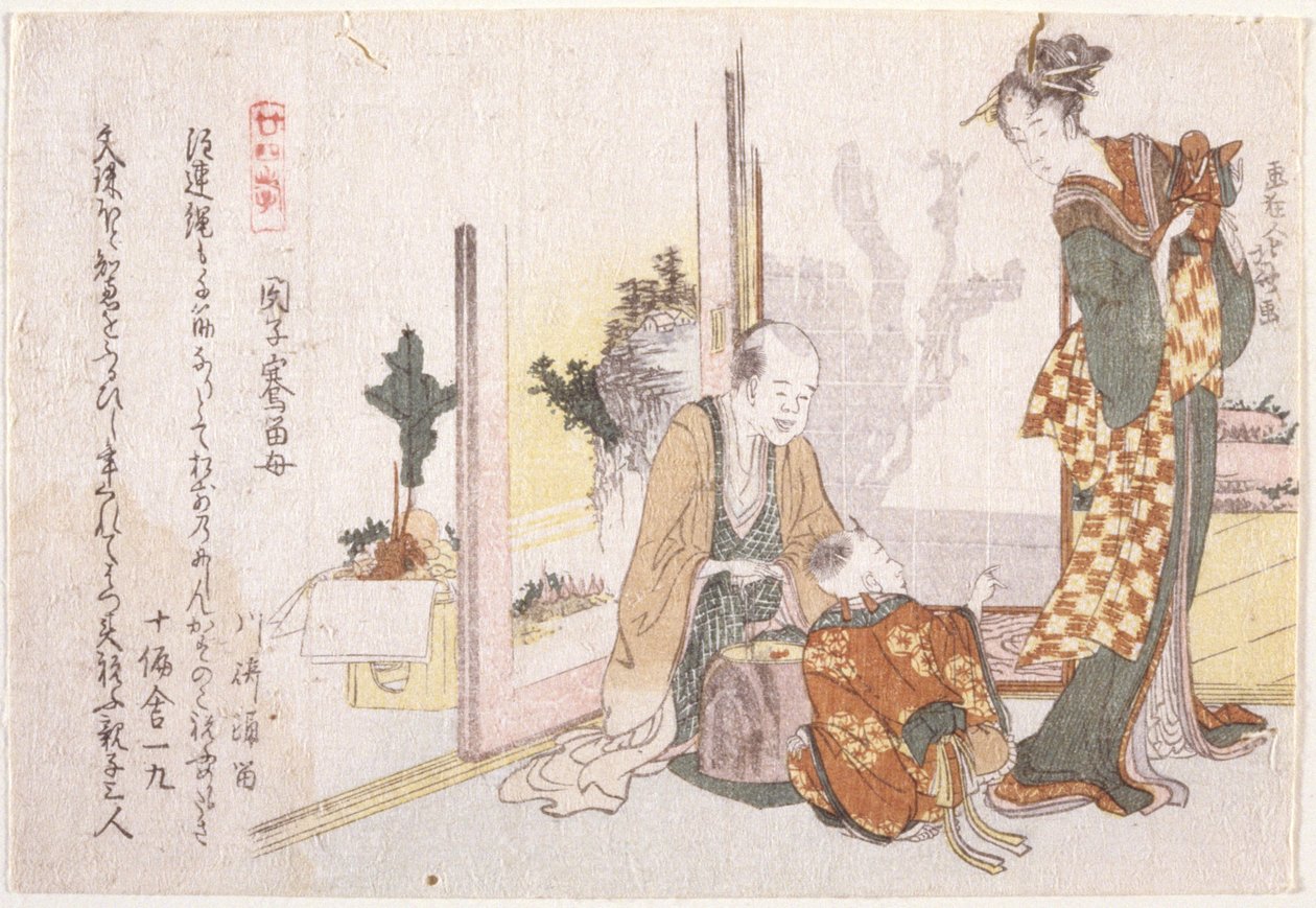 Family Scene (puupalikkaprintti) tekijältä School Japanese