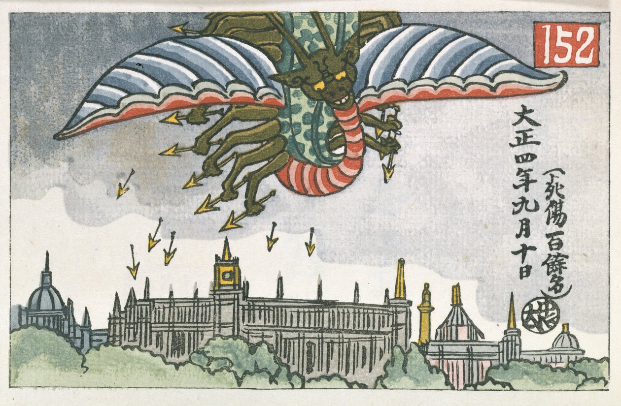 Flying Dragon, Chuta Iton "Ashurajo" (1867-1954) tekijältä School Japanese