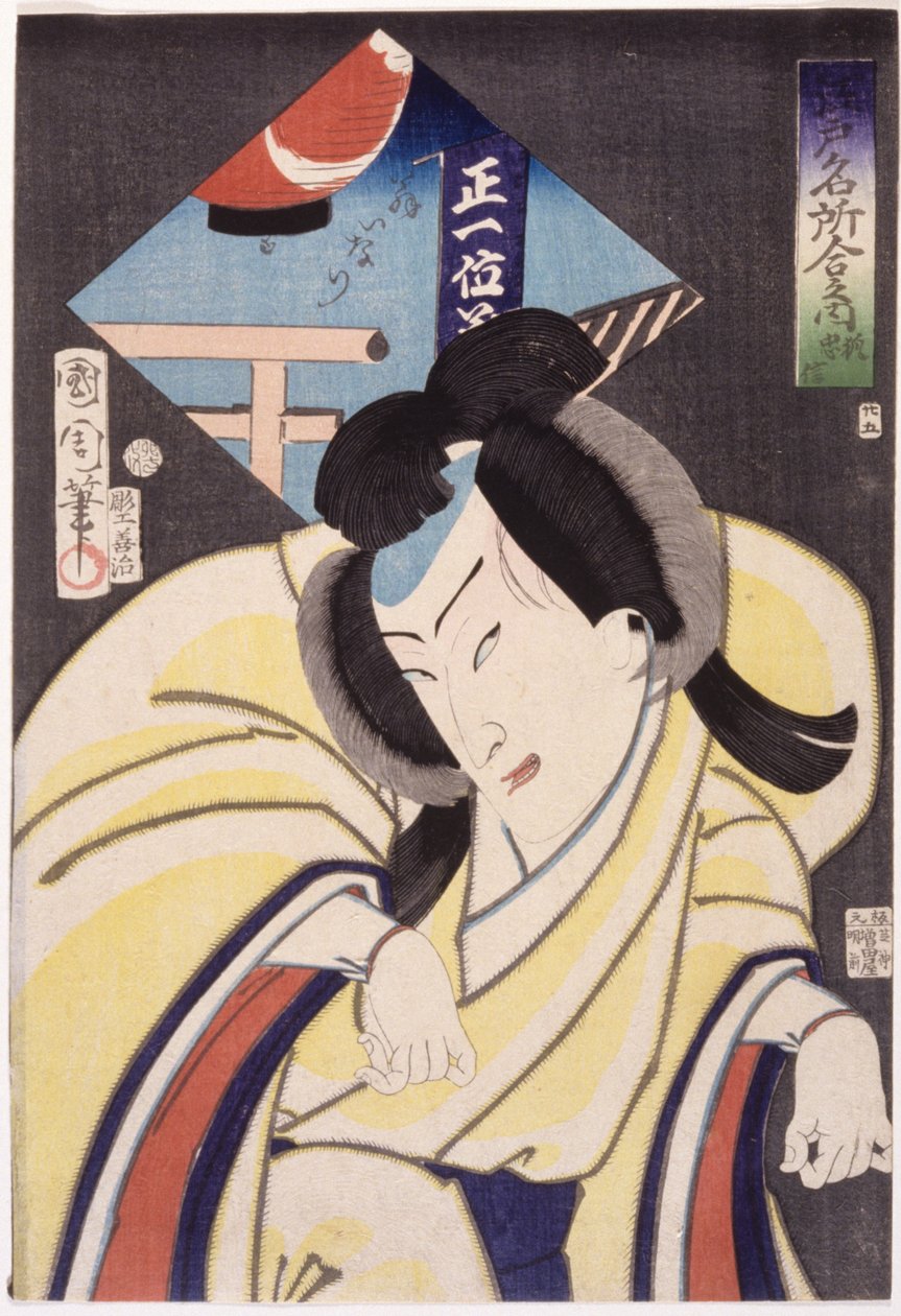 Fox - Tadanobu (imprimare color woodblock) finlandez tekijältä School Japanese