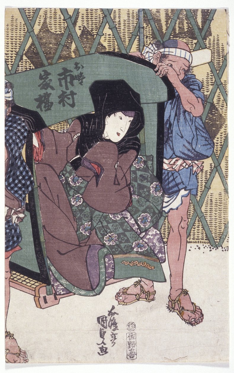 Ichimura Seuraava tekijältä School Japanese