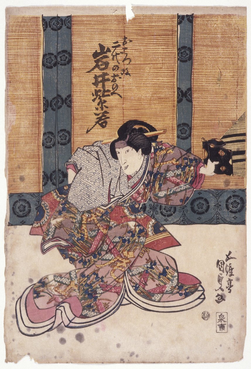 Iwai Shijaku no papel feminino (xilogravura colorida) finlandês tekijältä School Japanese