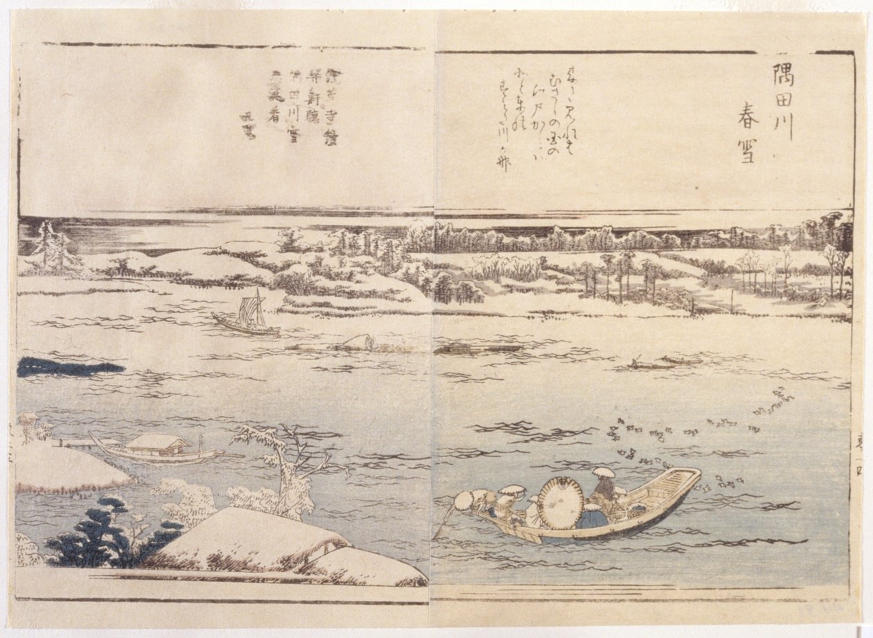 Järvi Talvella tekijältä School Japanese
