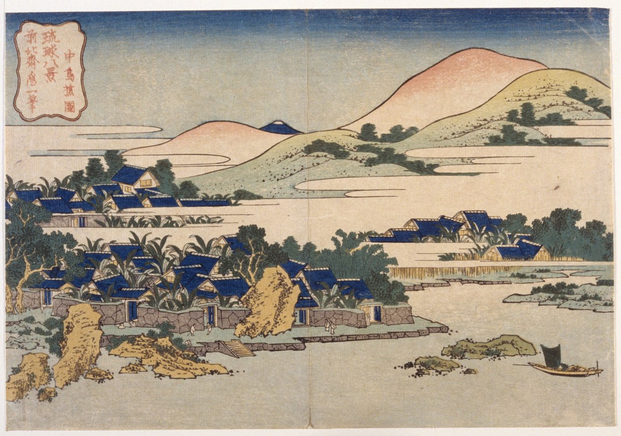 Maisema tekijältä School Japanese