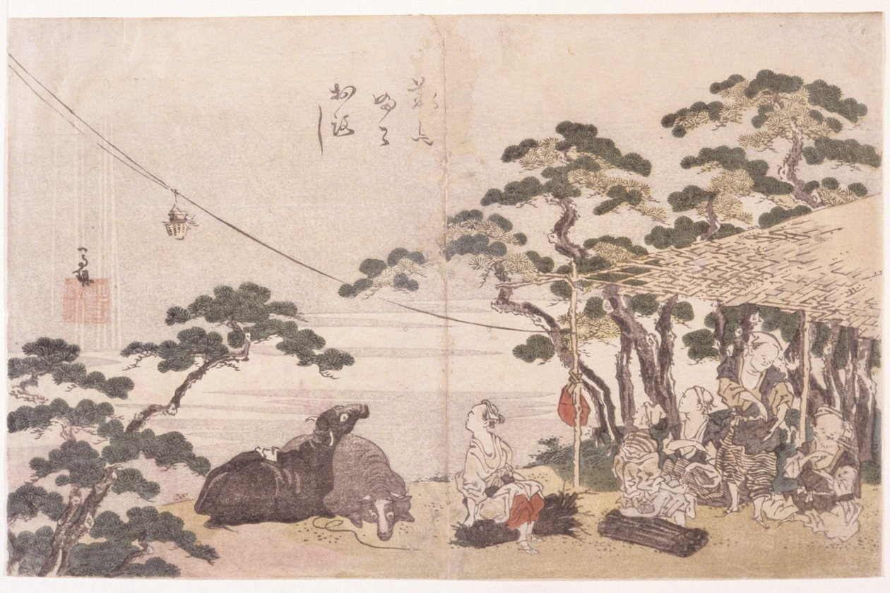 Keskipäivän lepo tekijältä School Japanese