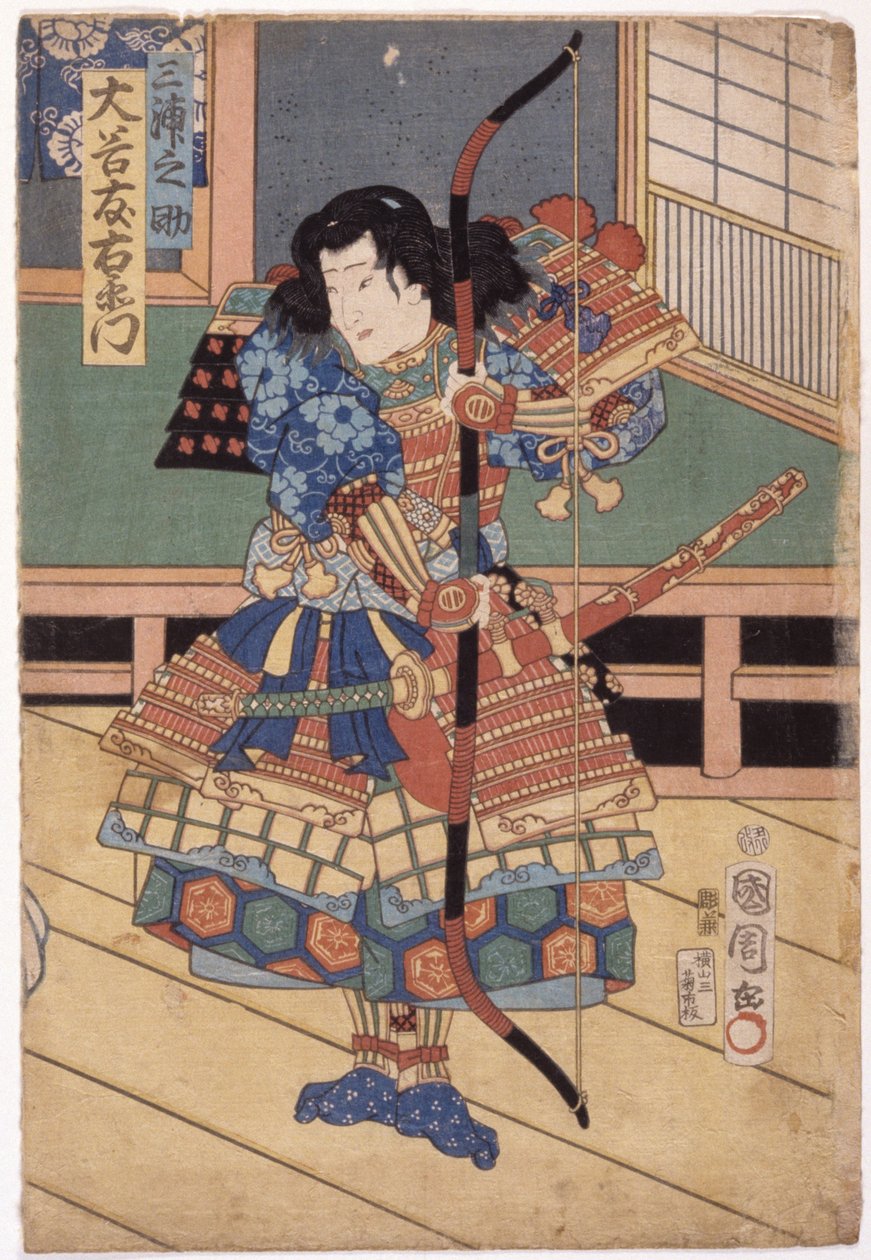 Otani Tomoemon hahmona Miura Osuke (väripuupiirros) tekijältä School Japanese