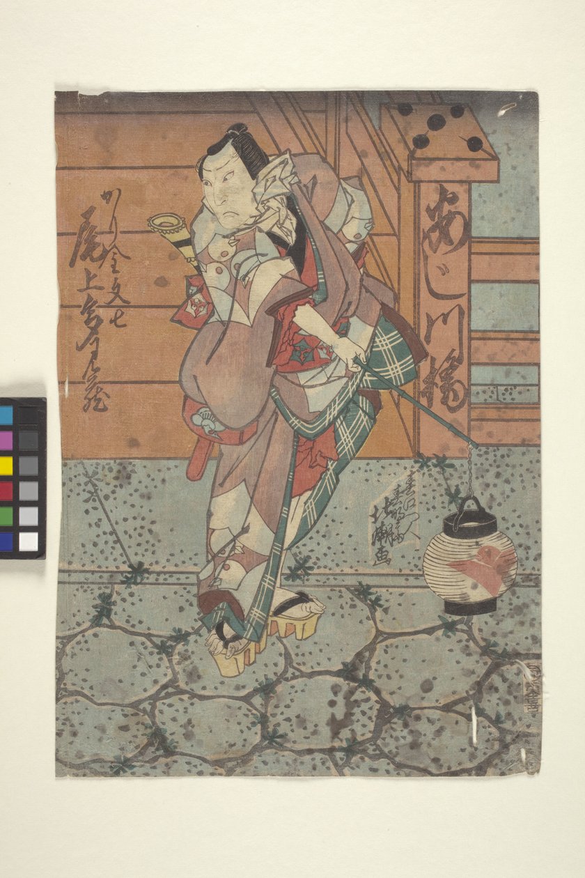 Tamizon muotokuva (värillinen puupiirros) tekijältä School Japanese
