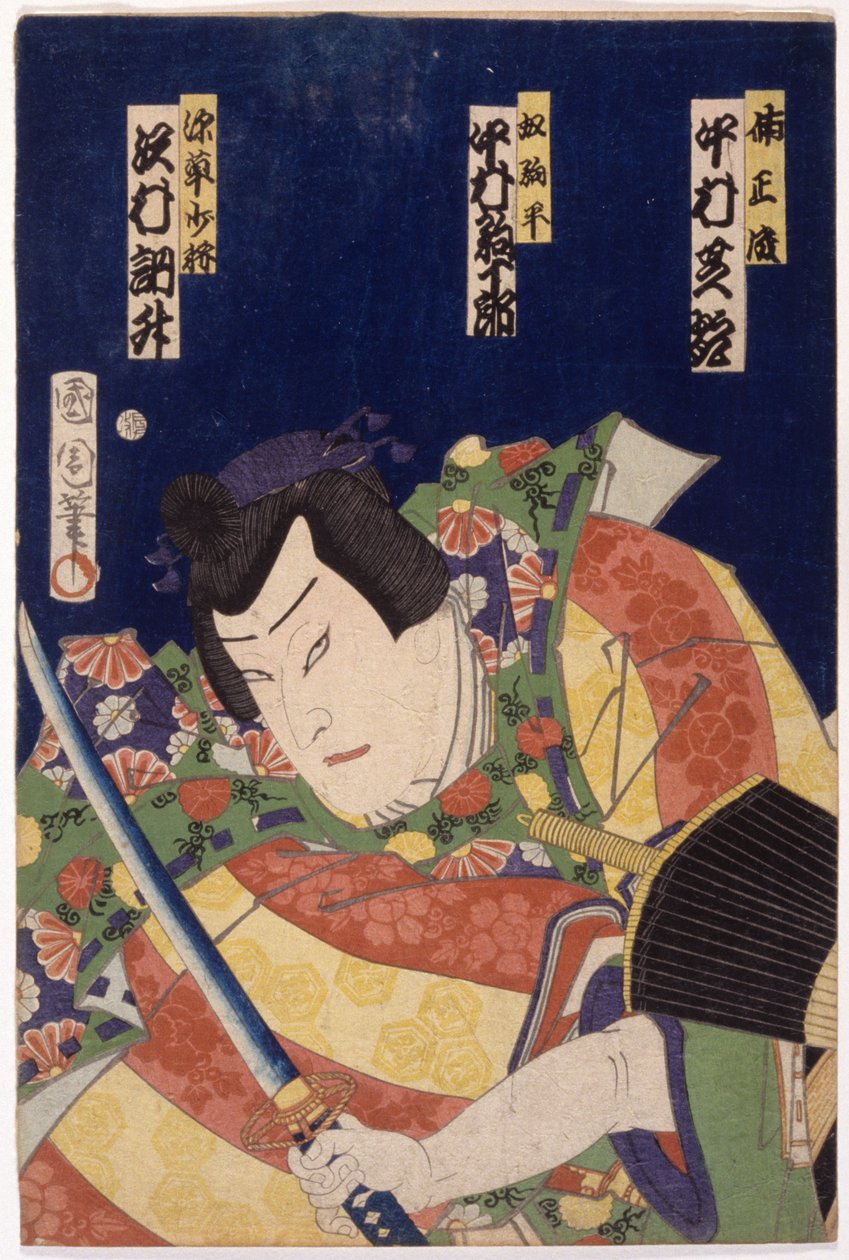 Samurai, miekka, sateenvarjo (osa triptyykkiä) (värillinen puupiirros) tekijältä School Japanese