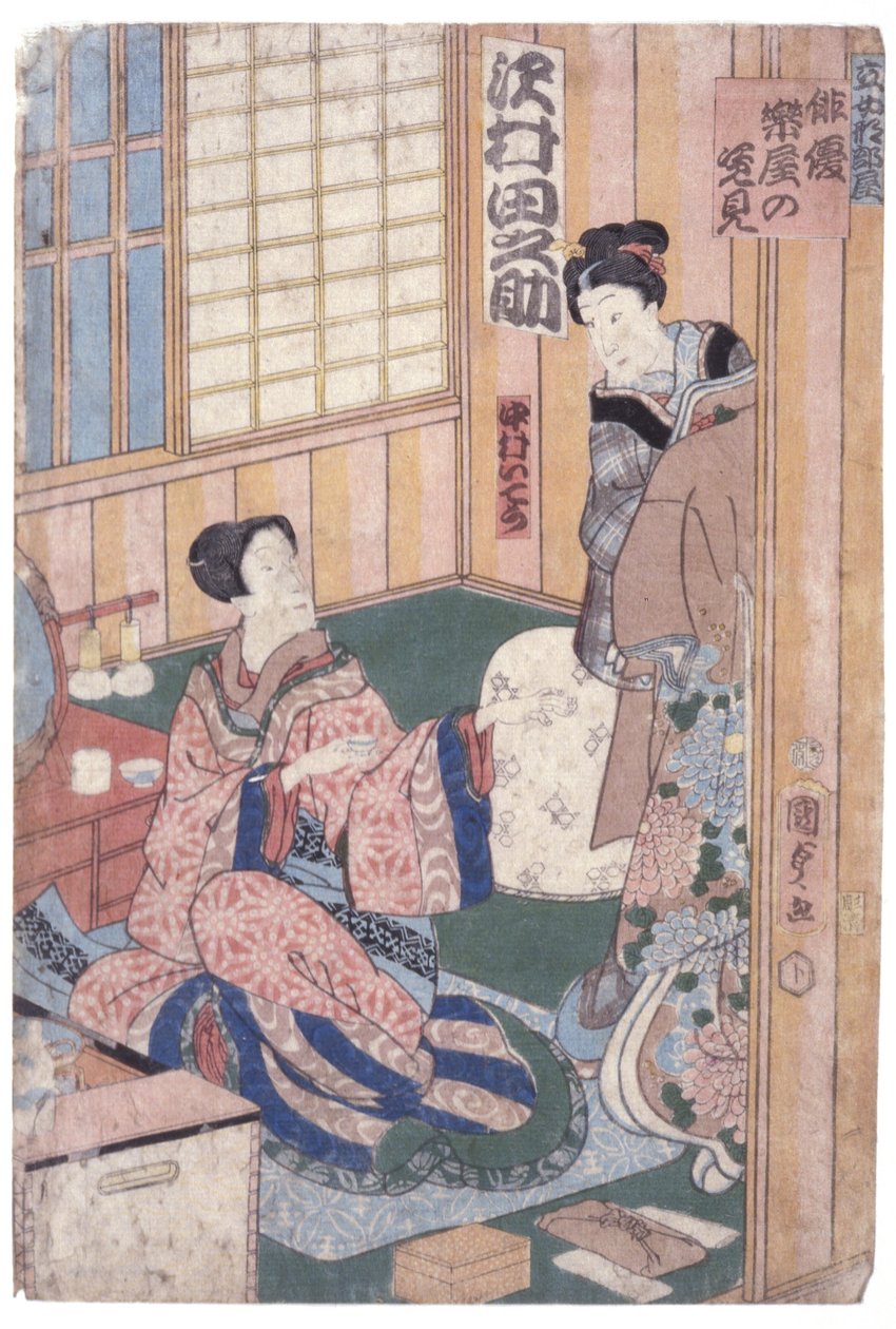 Sawamura Tanosuke (värillinen puupiirros) tekijältä School Japanese