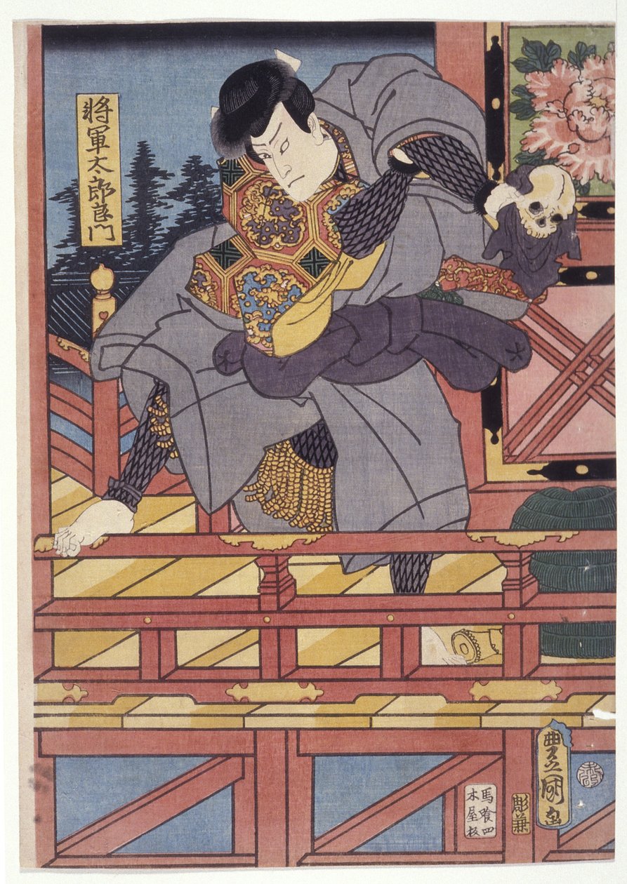 Shogun Taro Yoshikado (värillinen puupiirros) tekijältä School Japanese