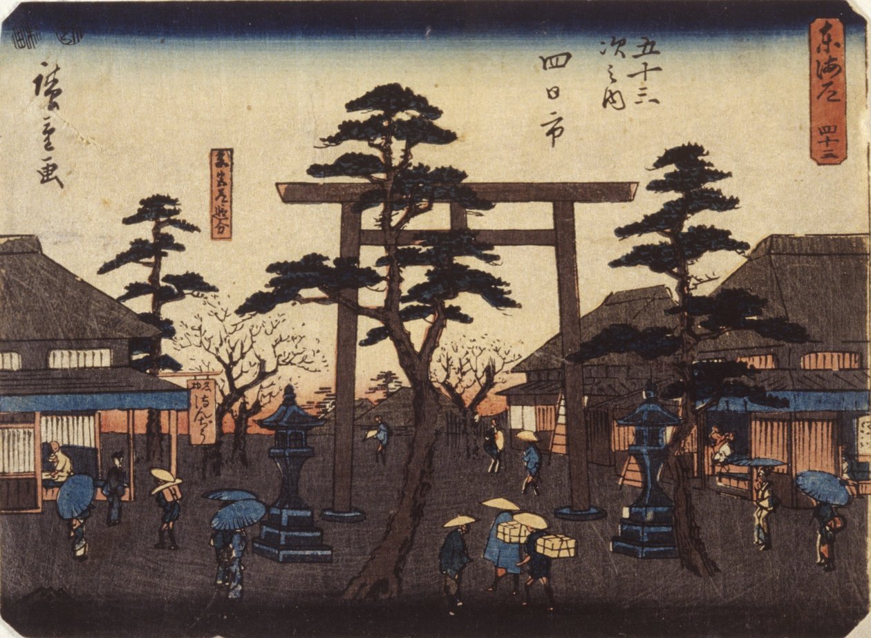 Torii Yokkaichissa tekijältä School Japanese