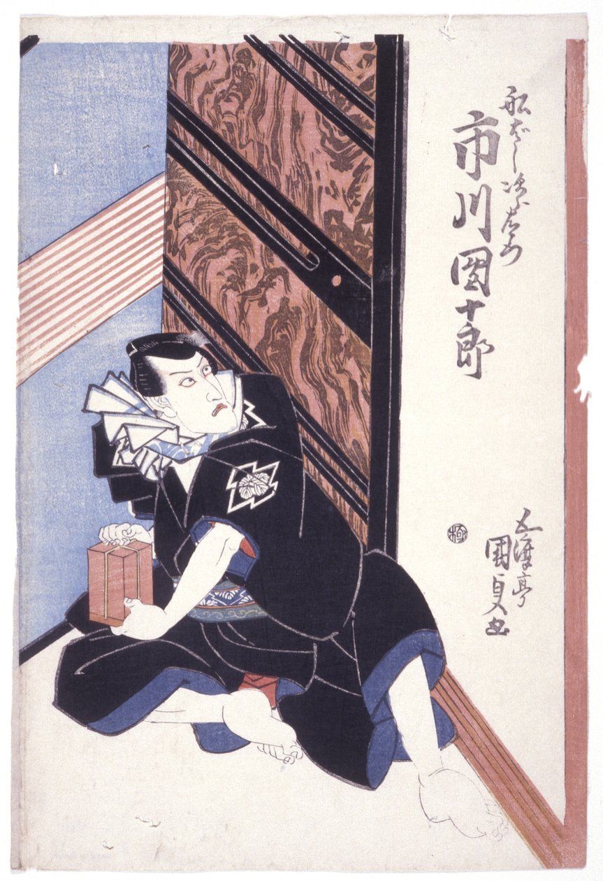 Nimetön (Ichikawa Danjuro Vii/Funahashi Jirozaemon) (värilliset puupiirrokset) tekijältä School Japanese
