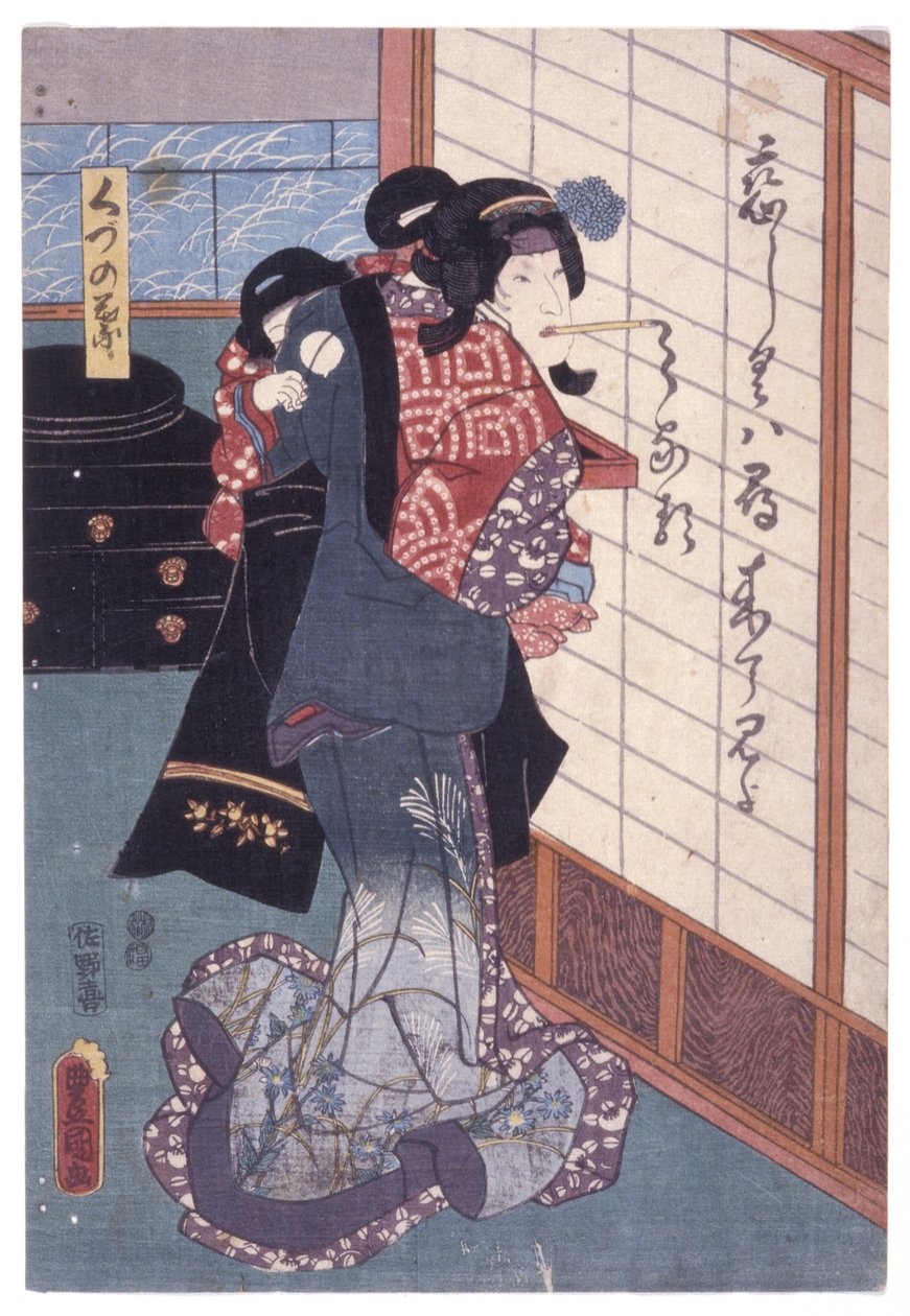 Nimetön (värillinen puupiirros) tekijältä School Japanese