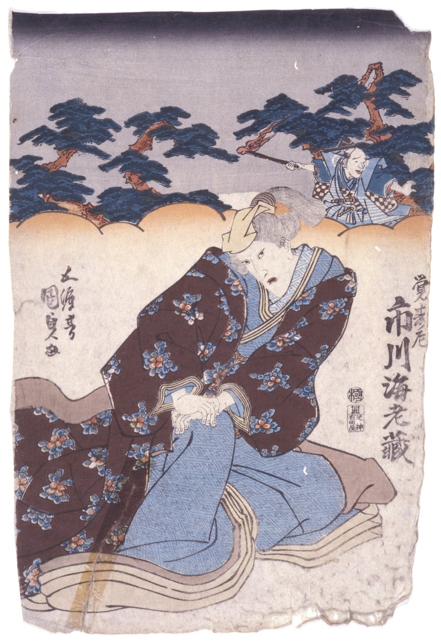 Nimetön (värillinen puupiirros) tekijältä School Japanese