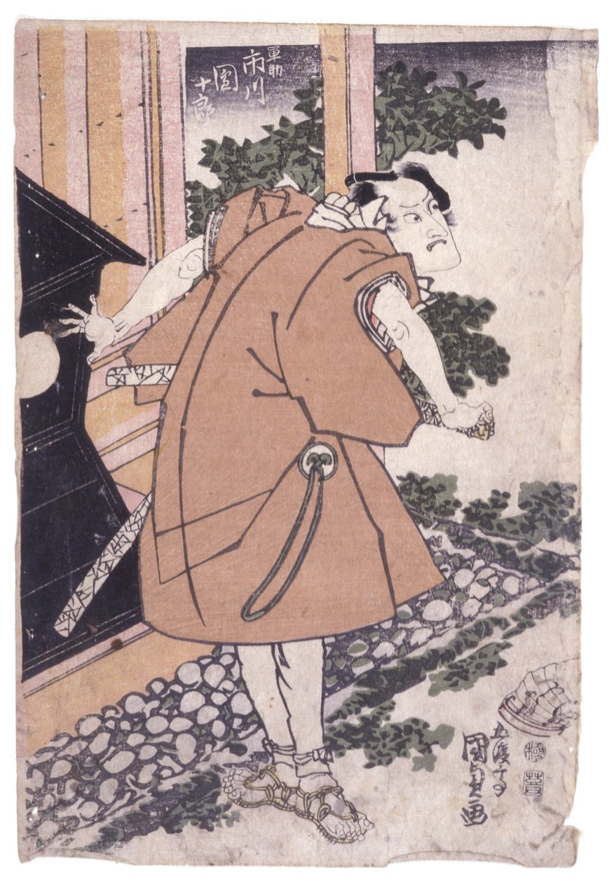 Nimetön (värillinen puupiirros) tekijältä School Japanese