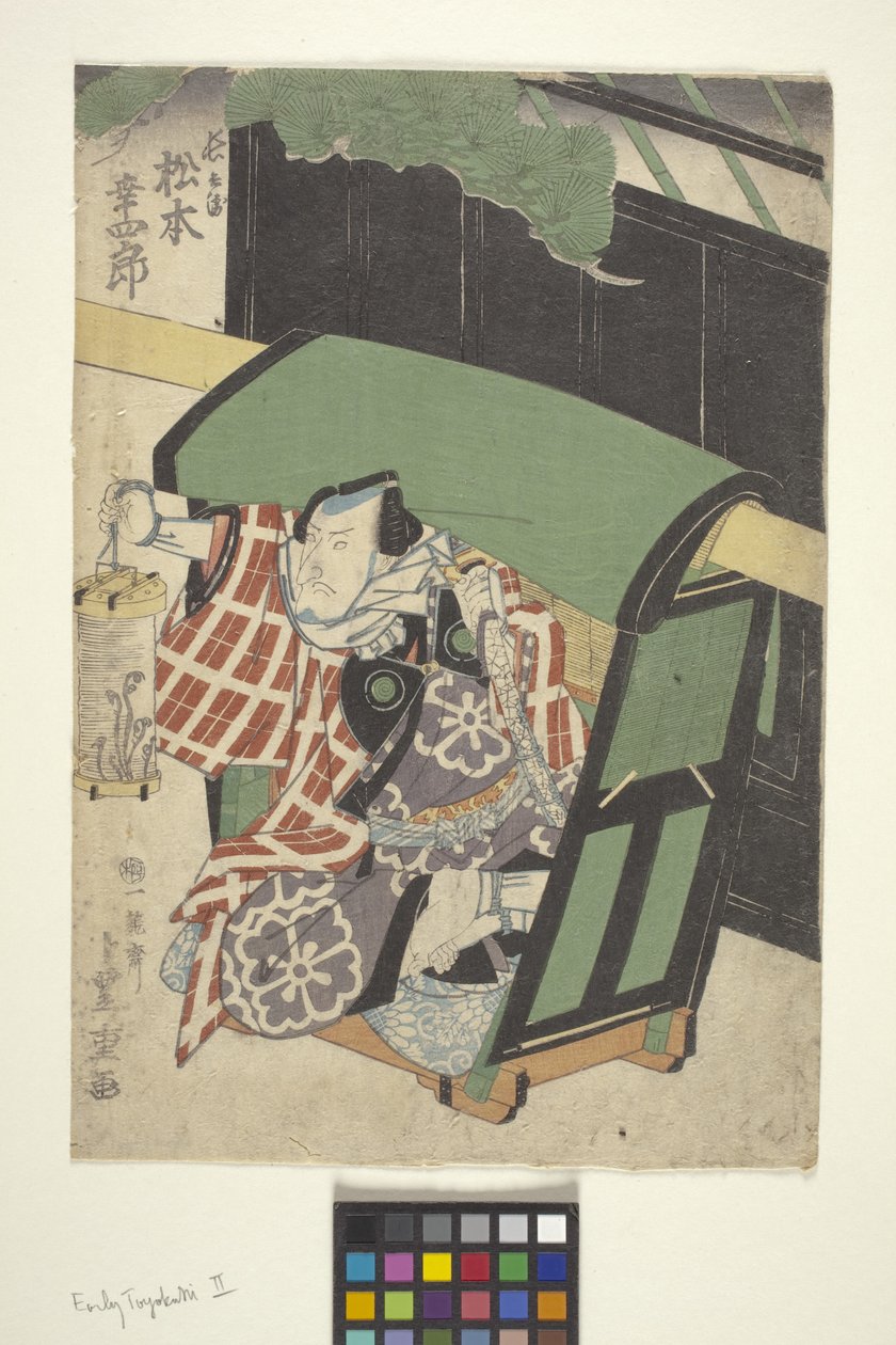 Nimetön (värillinen puupiirros) tekijältä School Japanese