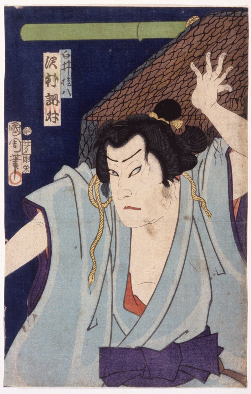 Nimetön (värillinen puupiirros) tekijältä School Japanese