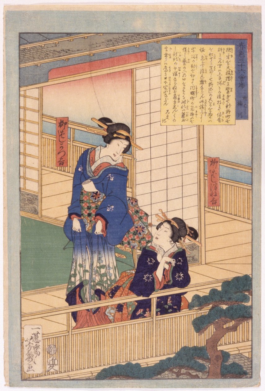 Nimetön (värillinen puupiirros) tekijältä School Japanese
