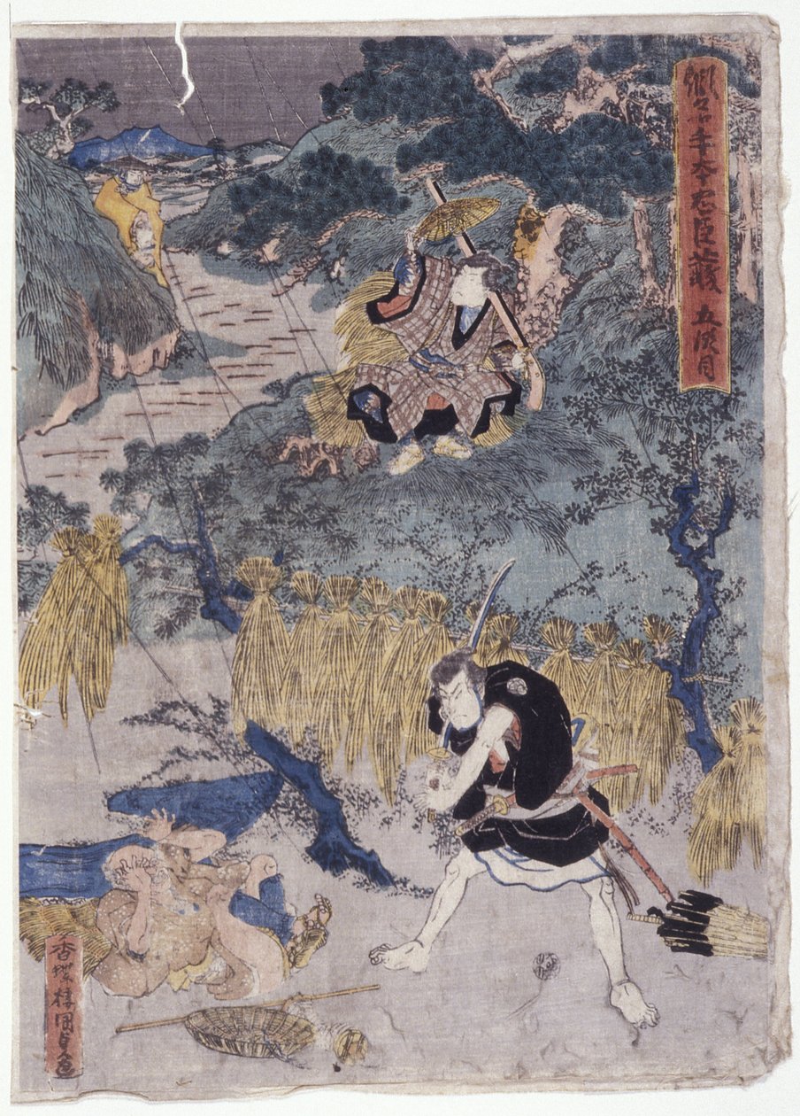 Nimetön (värillinen puupiirros) tekijältä School Japanese