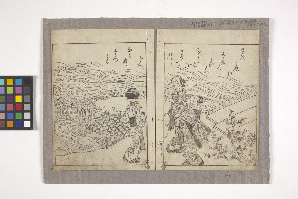 Nimetön (värillinen puupiirros) tekijältä School Japanese