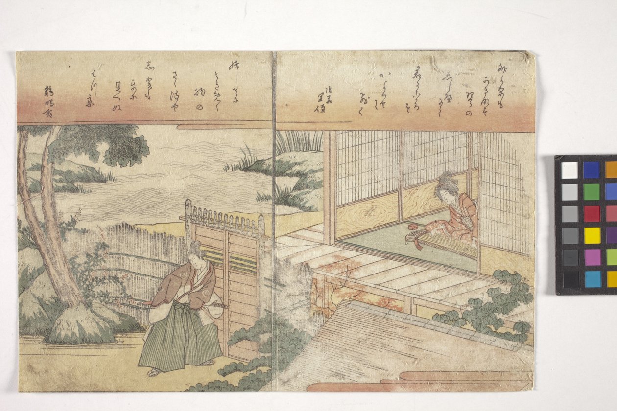 Nimetön (värillinen puupiirros) tekijältä School Japanese