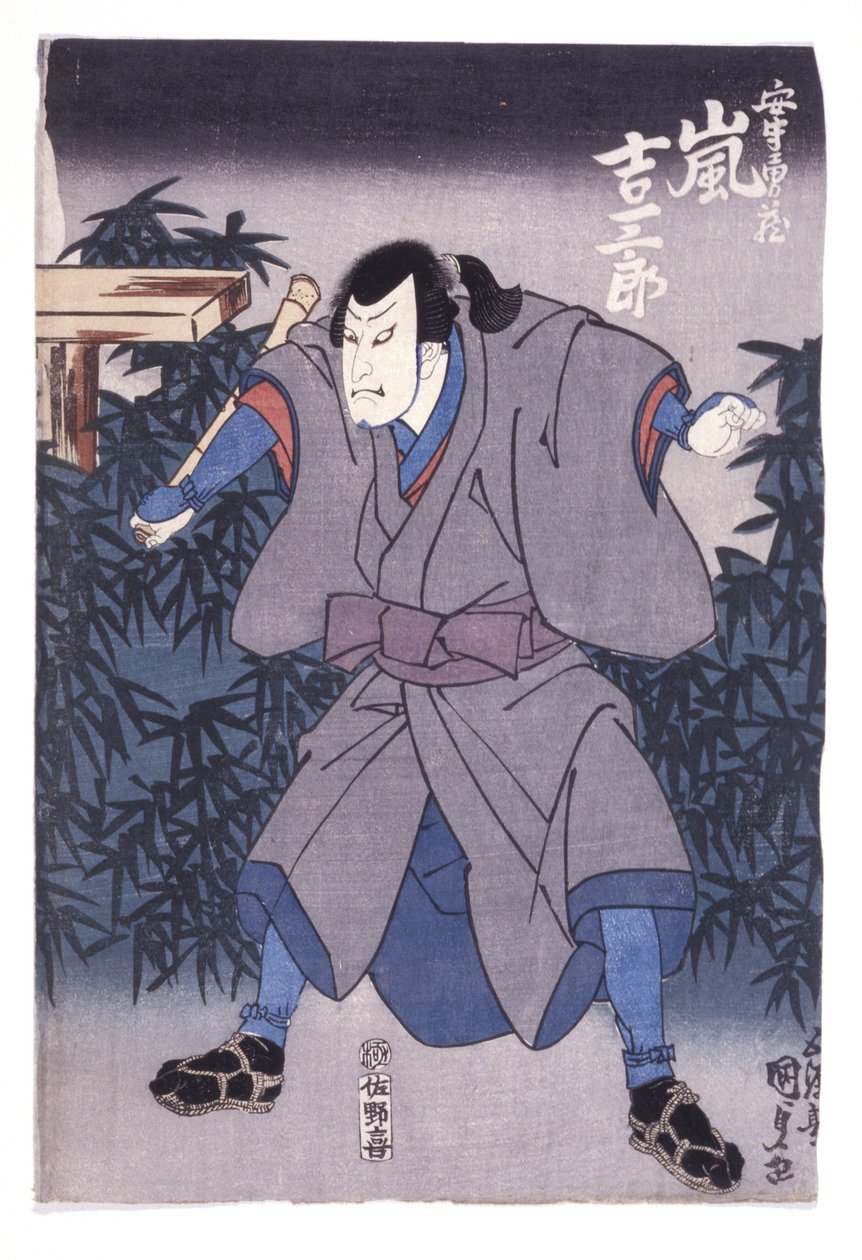 Nimetön (värillinen puupiirros) tekijältä School Japanese
