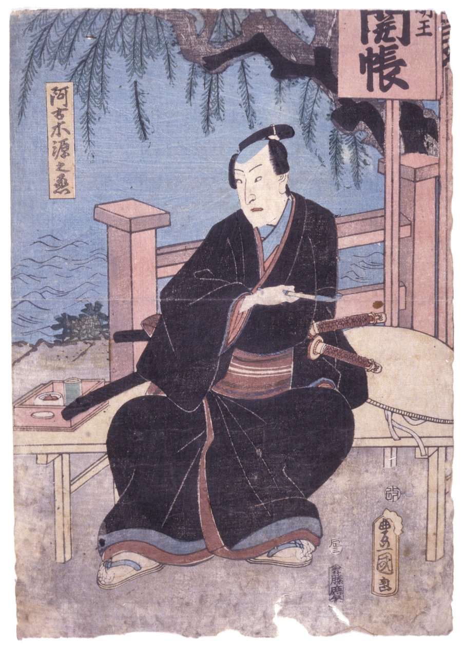 Nimetön (värillinen puupiirros) tekijältä School Japanese