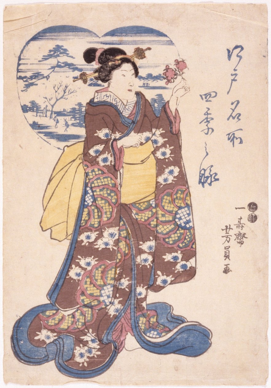 Nimetön (värillinen puupiirros) tekijältä School Japanese