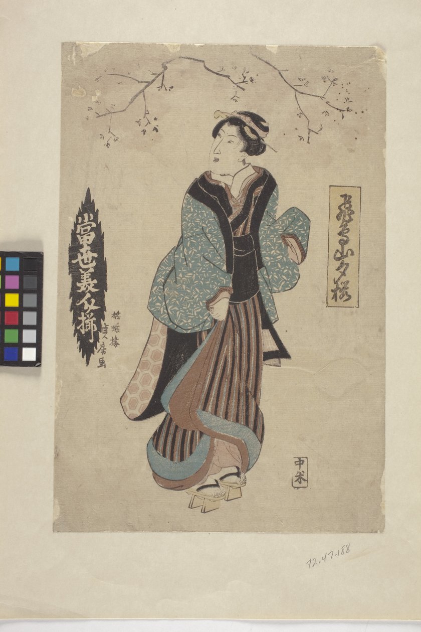 Nimetön (värillinen puupiirros) tekijältä School Japanese
