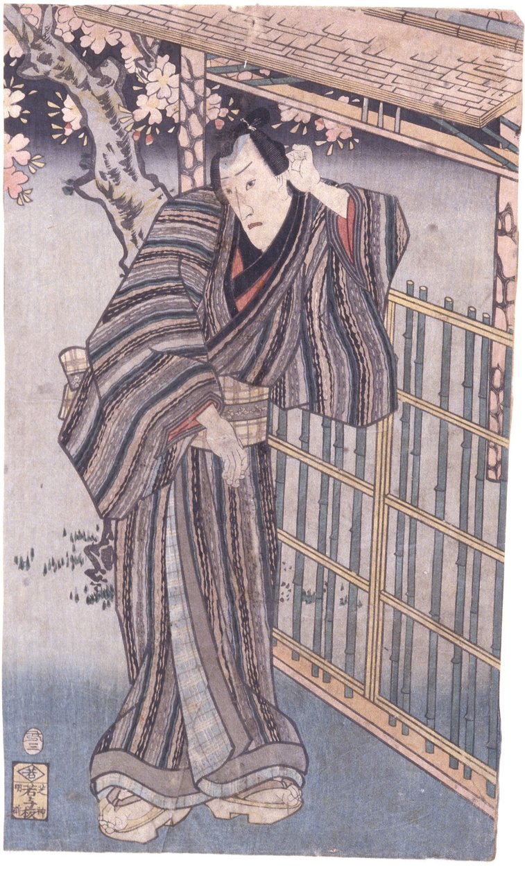 Nimetön (värillinen puupiirros) tekijältä School Japanese