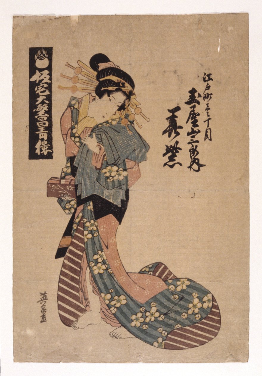 Nimetön (värillinen puupiirros) tekijältä School Japanese