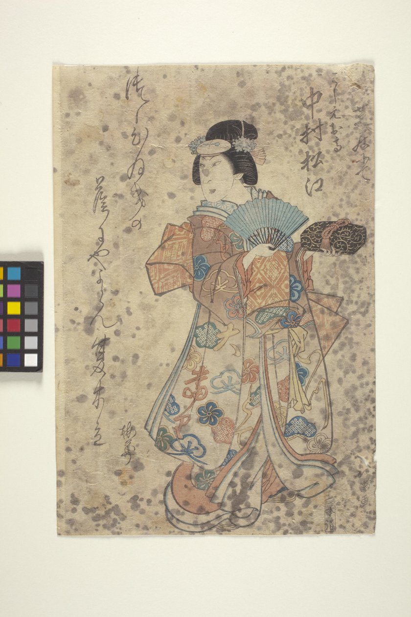 Nimetön (värillinen puupiirros) tekijältä School Japanese