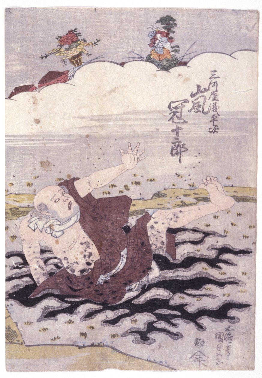Nimetön (värillinen puupiirros) tekijältä School Japanese