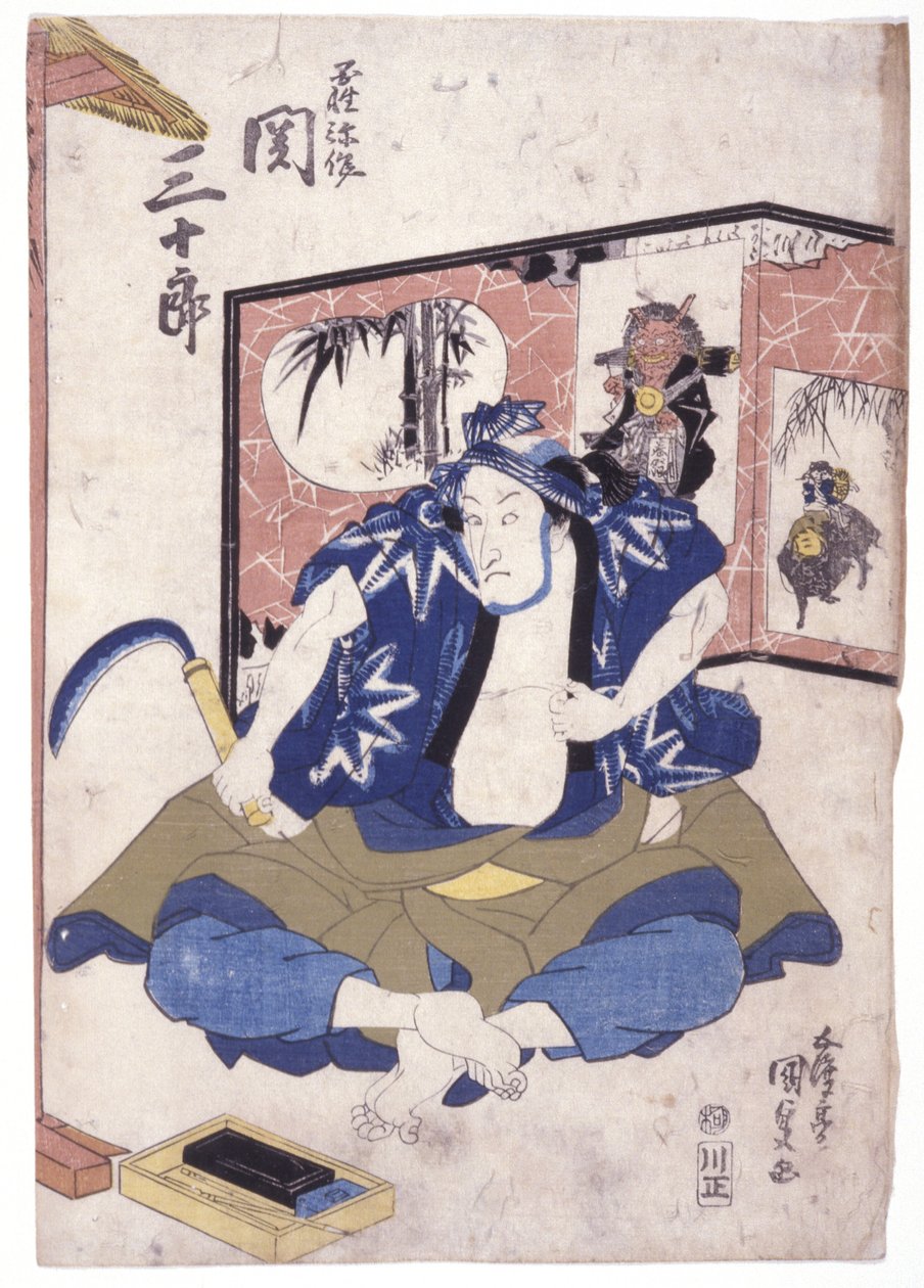 Nimetön (värillinen puupiirros) tekijältä School Japanese