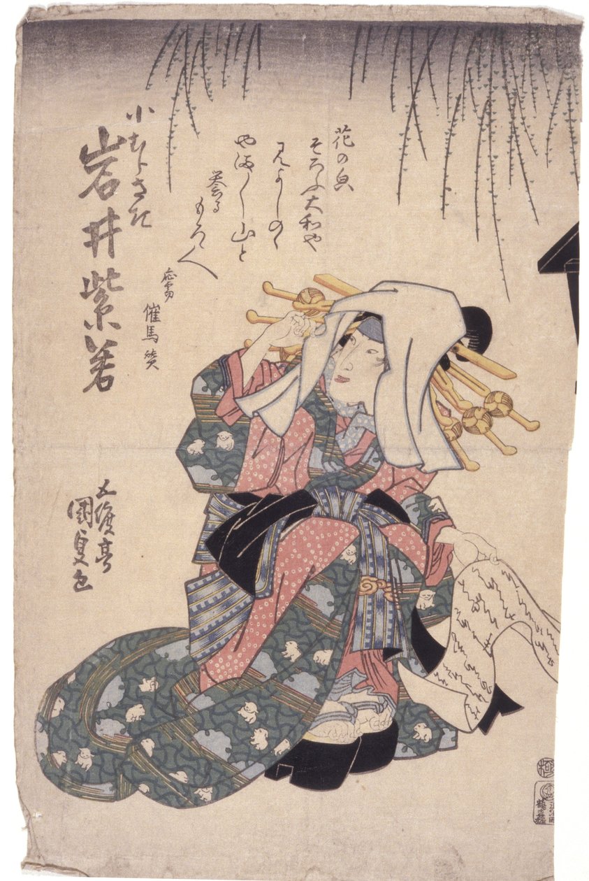Nimetön (värillinen puupiirros) tekijältä School Japanese