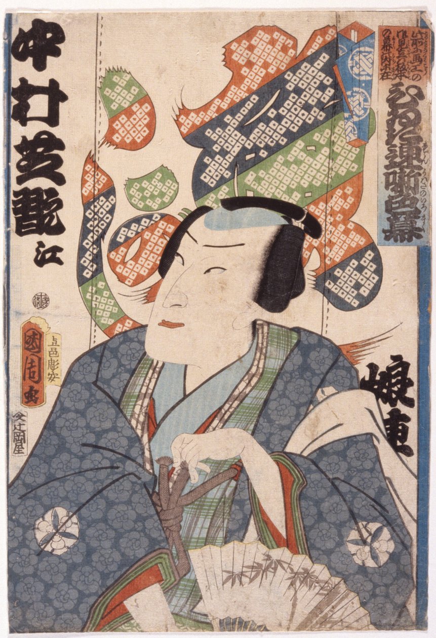 Nimetön (värillinen puupiirros) tekijältä School Japanese