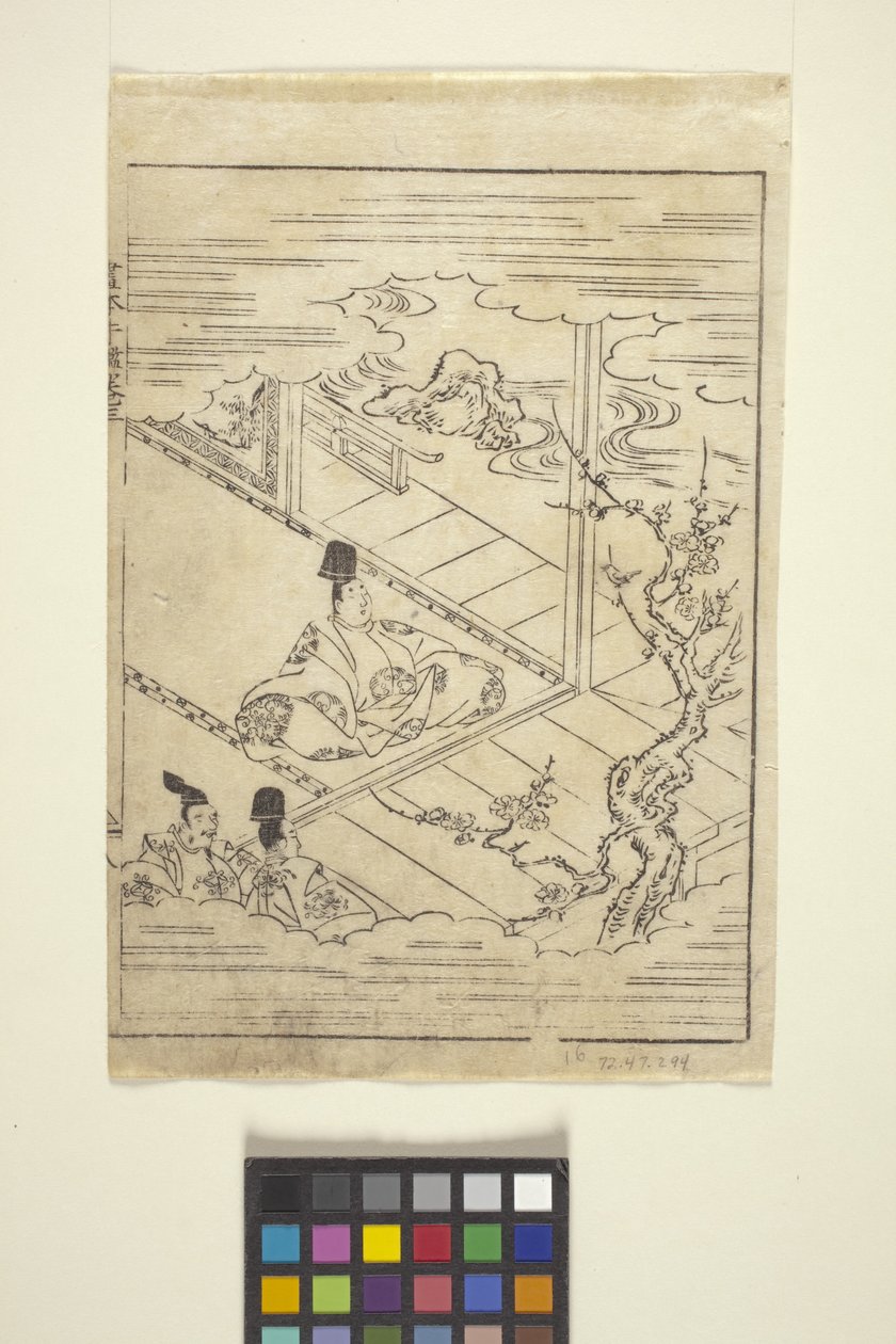 Nimetön (värillinen puupiirros) tekijältä School Japanese