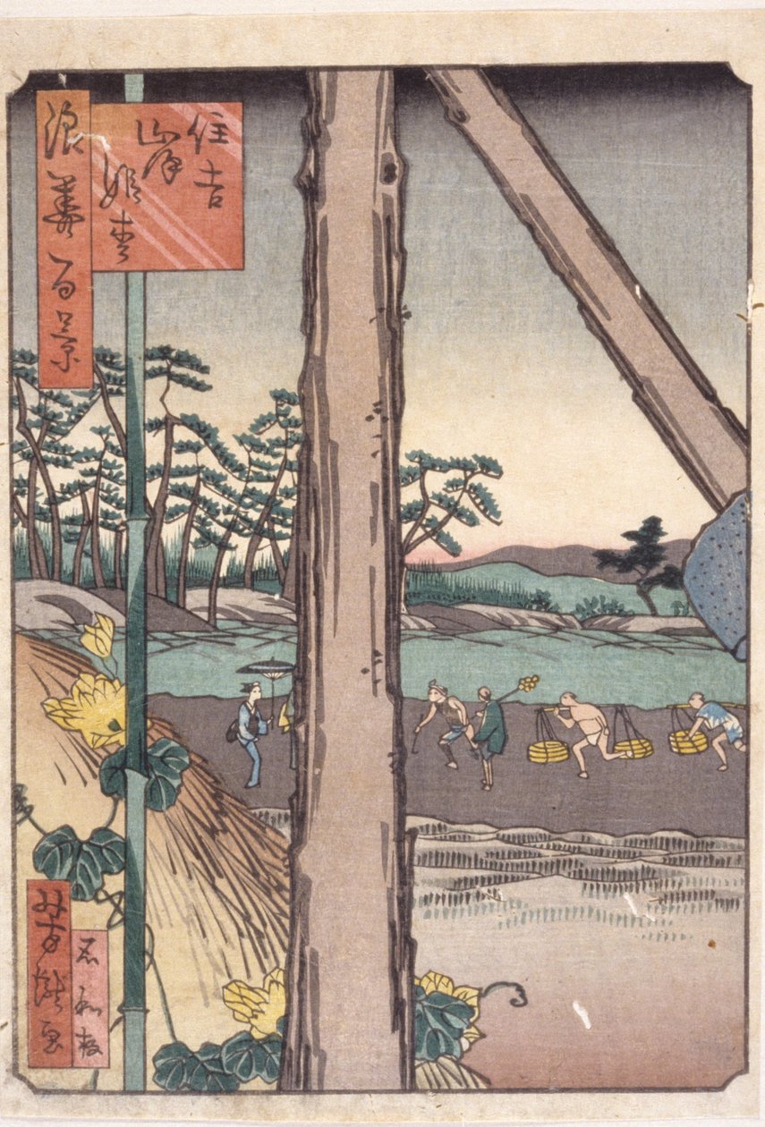 Sem título (xilogravura colorida) finlandês tekijältä School Japanese