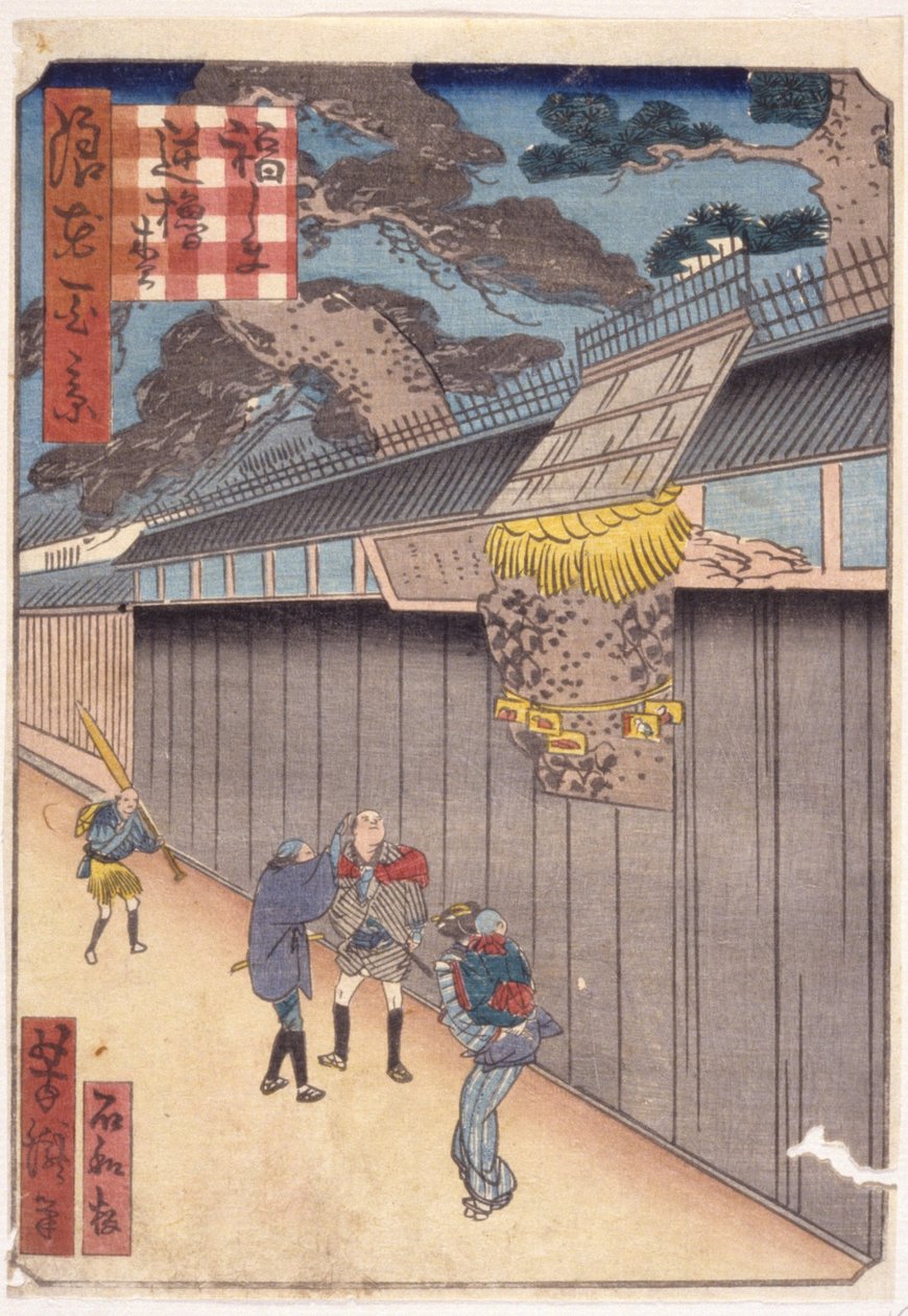 Nimetön (värillinen puupiirros) tekijältä School Japanese