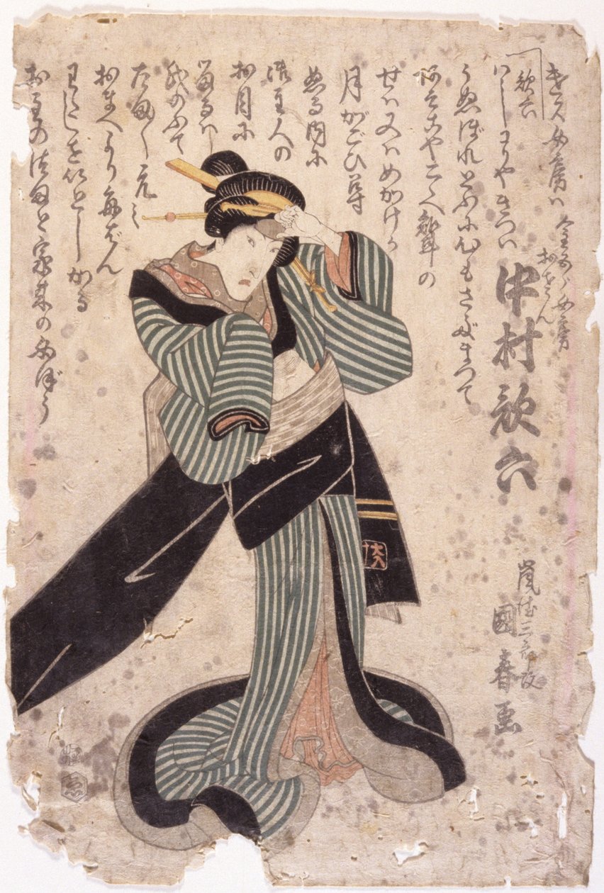 Nimetön (värillinen puupiirros) tekijältä School Japanese