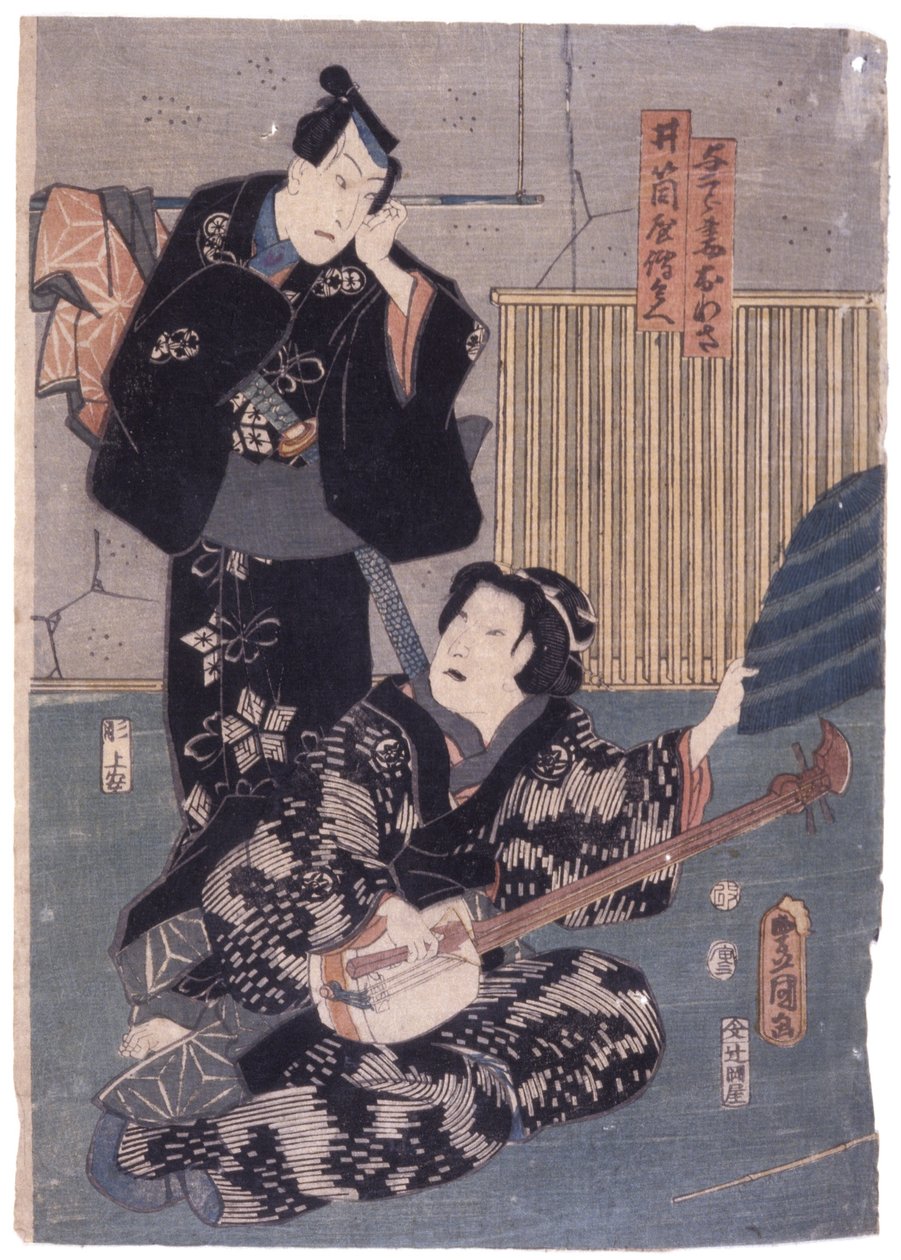 Nimetön (värillinen puupiirros) tekijältä School Japanese