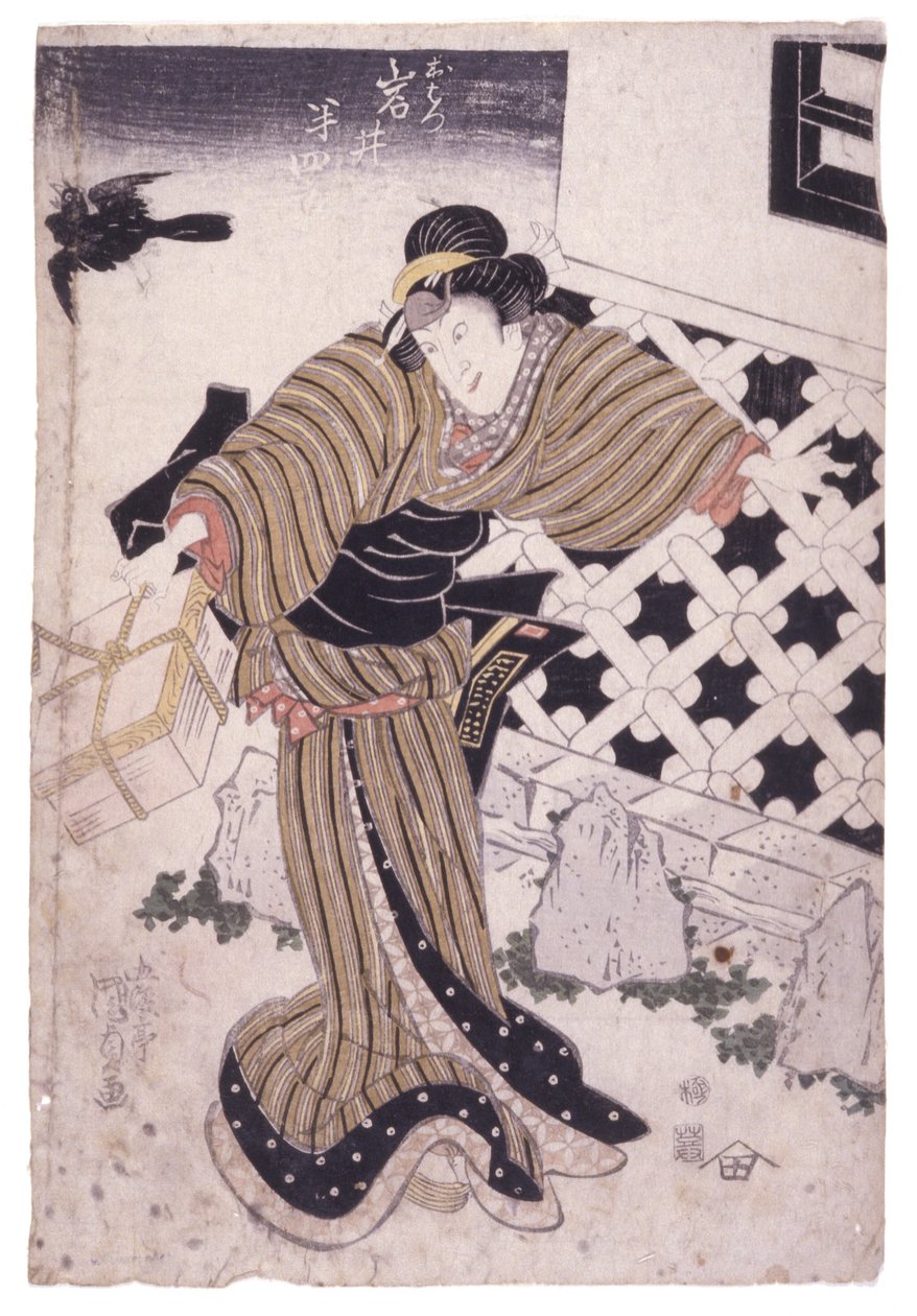 Nimetön (värillinen puupiirros) tekijältä School Japanese