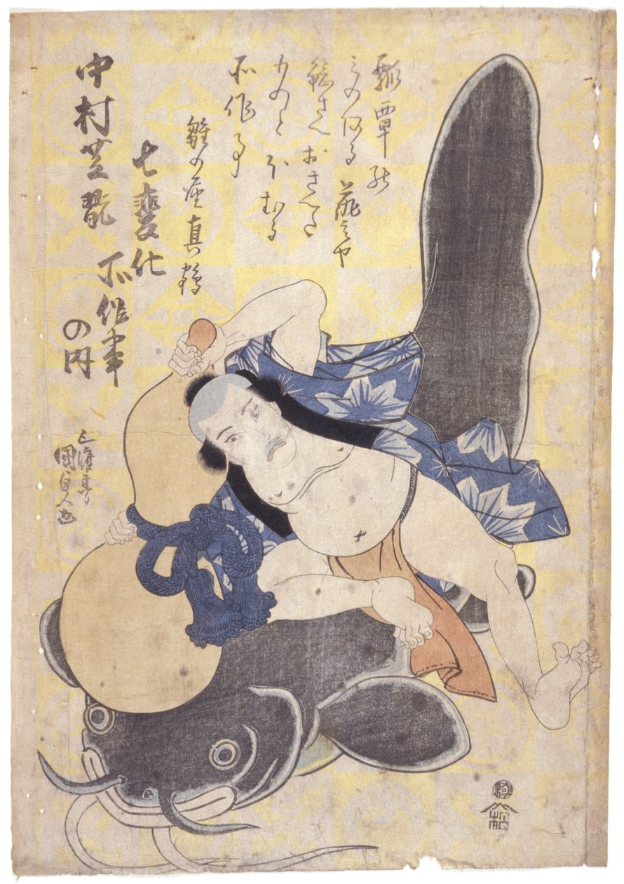 Nimetön (värillinen puupiirros) tekijältä School Japanese