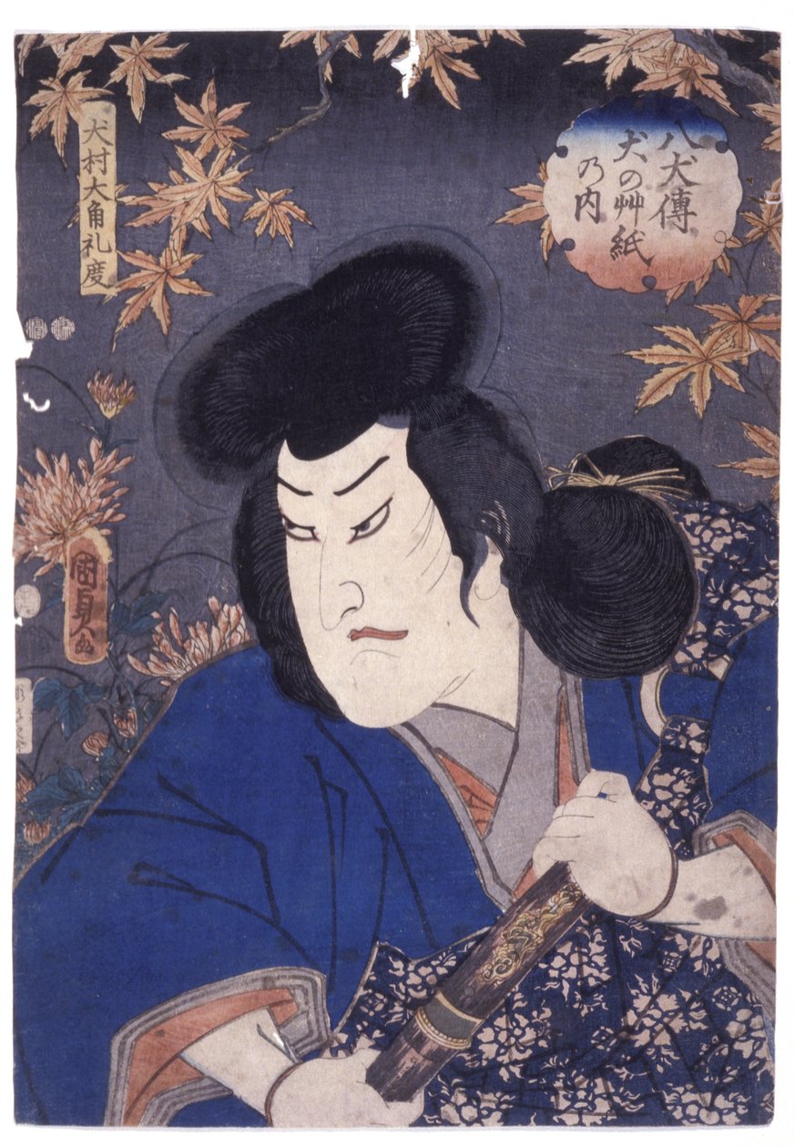 Nimetön (värillinen puupiirros) tekijältä School Japanese