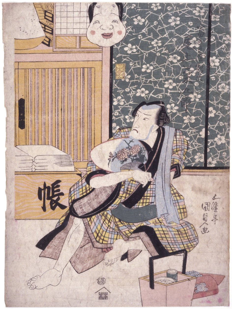 Nimetön (värillinen puupiirros) tekijältä School Japanese