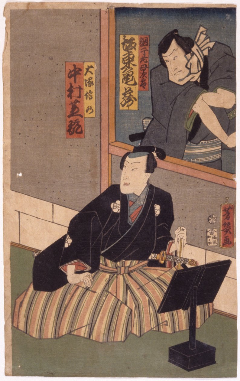Nimetön (värillinen puupiirros) tekijältä School Japanese