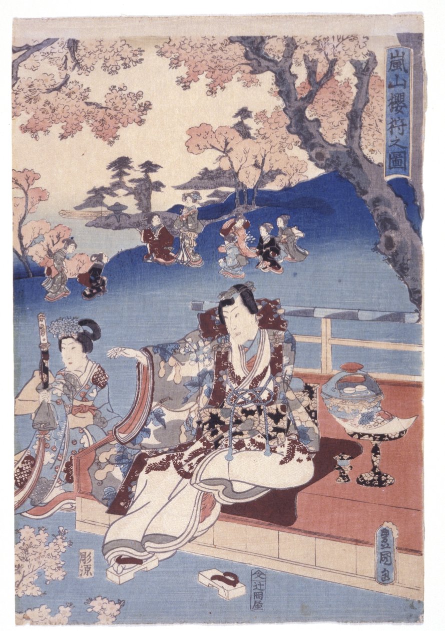Nimetön (värillinen puupiirros) tekijältä School Japanese